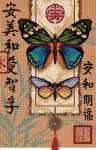 арт. 20065 Набор для вышивания гобелен Азиатские бабочки (Dimensions)